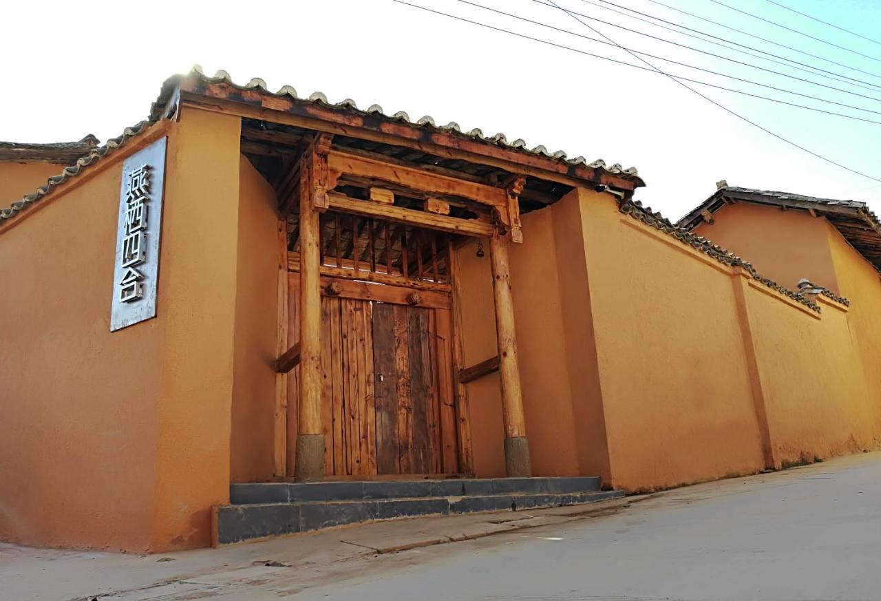 Yan Qi Si He Homestay Kunming Buitenkant foto